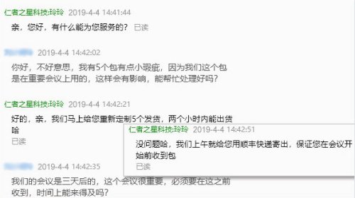 做到真正的售后无忧