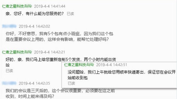 做到真正的售后无忧